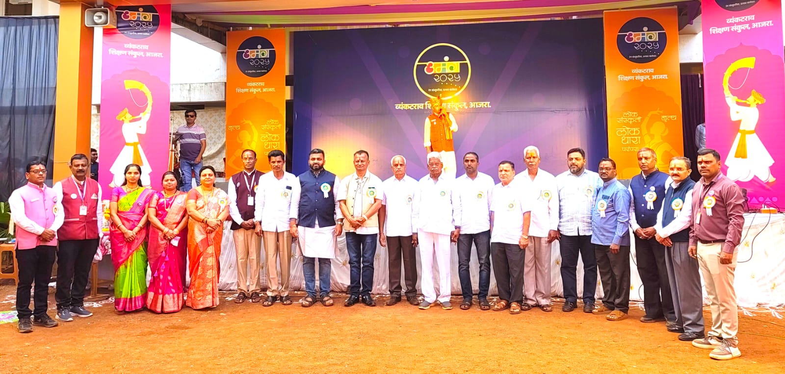 Umang Festival concludes with enthusiasm at Venkatrao